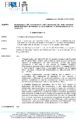 \"Determina-089-del-23